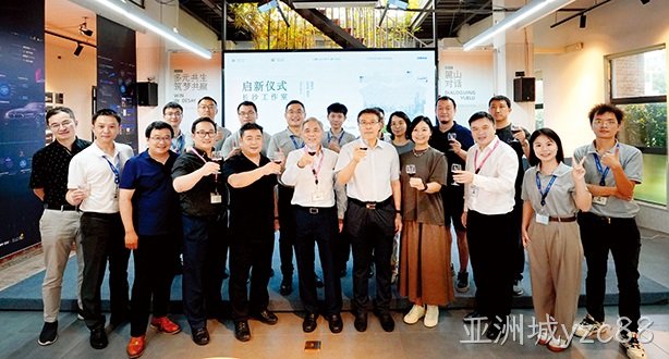 亚洲城yzc88西威与湖南大学交互体验设计联合创新实验室正式授牌