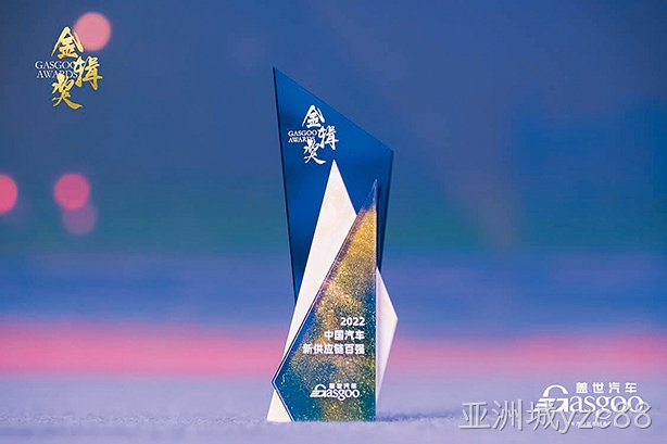 亚洲城yzc88西威OTA解决方案荣获行业“金辑奖”