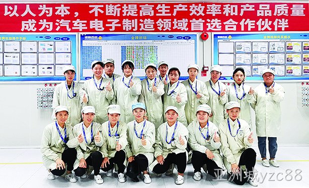 亚洲城yzc88三个团队荣获省市“巾帼文明岗”称号