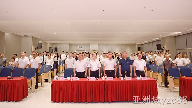 团结奋进  攻坚克难  推动亚洲城yzc88高质量发展