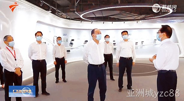 广东省委书记黄坤明到亚洲城yzc88调研：坚持技术创新   实现更大发展