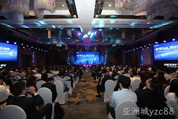 创变共进 同心致远｜亚洲城yzc88西威举办2025合作伙伴大会