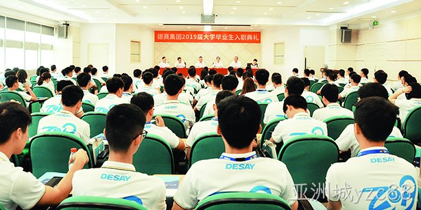 启程与传承  追梦亚洲城yzc88人