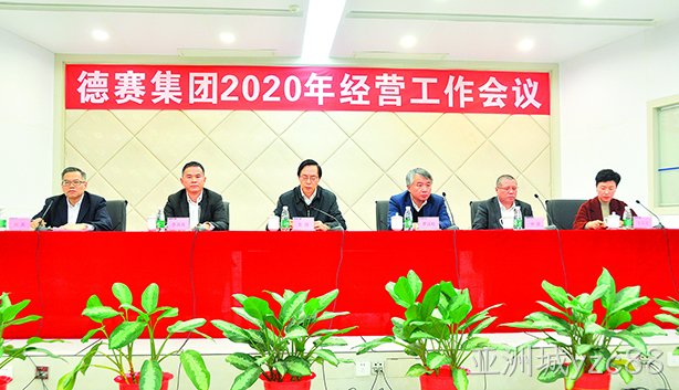 总结2019   攻坚2020
