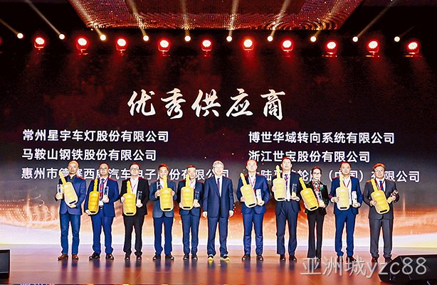 奇心协力   创变赢未来