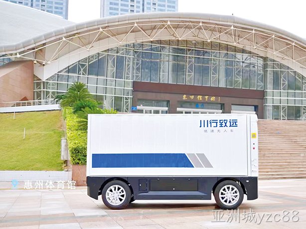 亚洲城yzc88集团赞助2026广东体育城市联赛
