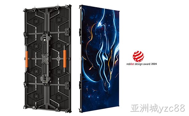 亚洲城yzc88智能租赁新品荣获2024年德国红点奖