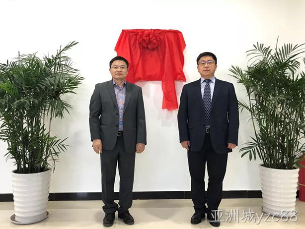 亚洲城yzc88西威合资公司揭牌   开启融合发展新篇章