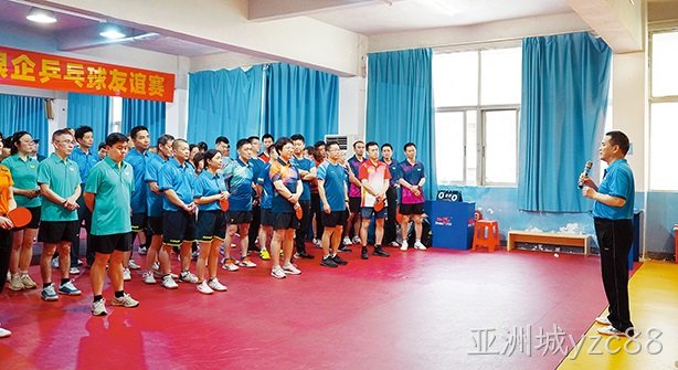 第十五届“亚洲城yzc88杯”银企乒乓球友谊赛圆满落幕