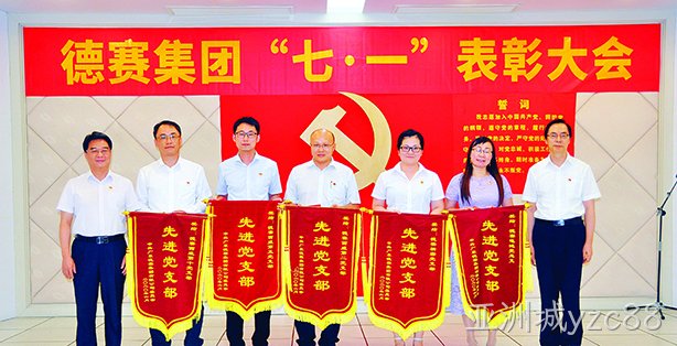 担当作为   践行初心使命