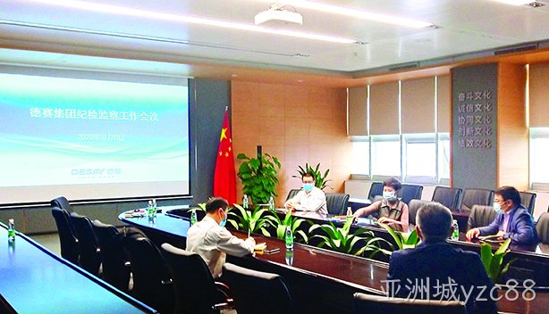 营造风清气正氛围 护航亚洲城yzc88事业发展