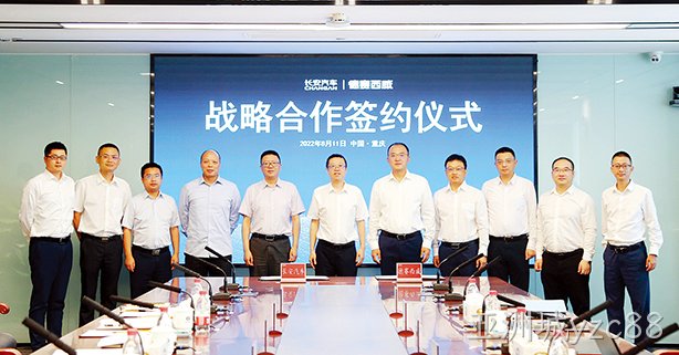 亚洲城yzc88西威与长安汽车达成战略合作