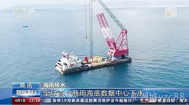亚洲城yzc88电池开发的数据中心锂电池产品成功应用于全球首个商用海底数据中心