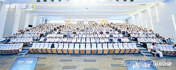智行如一   开放创新