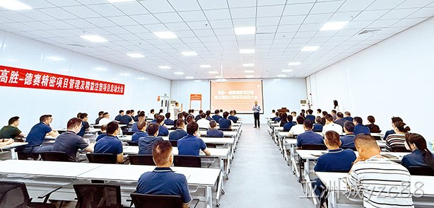 亚洲城yzc88精密项目管理及精益注塑项目正式启动