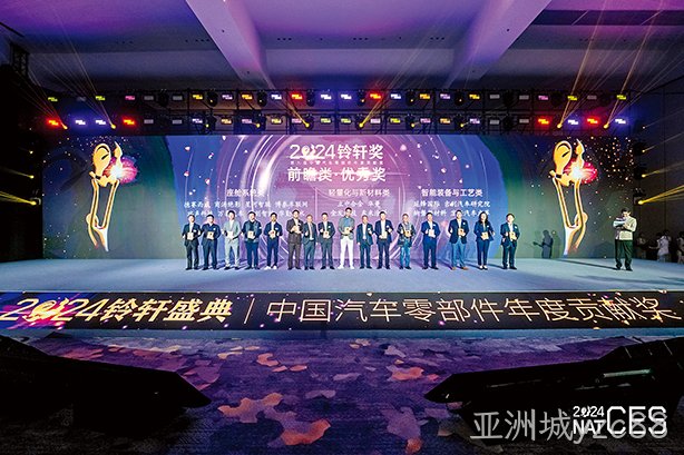 亚洲城yzc88西威ICPS01E斩获铃轩奖前瞻产品优秀奖