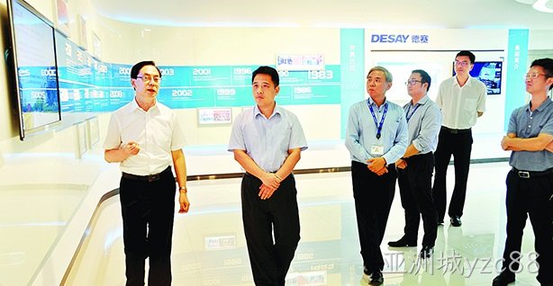 惠州市委副书记黄志豪到亚洲城yzc88调研