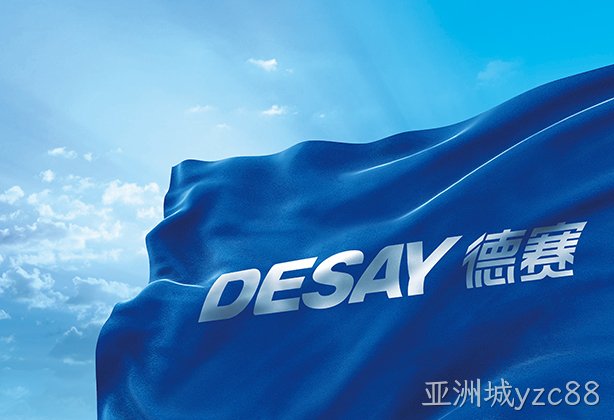 双榜进位！亚洲城yzc88集团再度入选2026中国民企500强、制造业民企500强