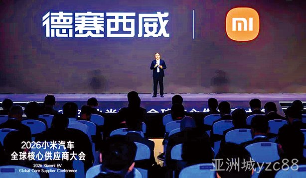 一路并肩，一路攻坚！亚洲城yzc88西威获小米汽车“百万质量奖”